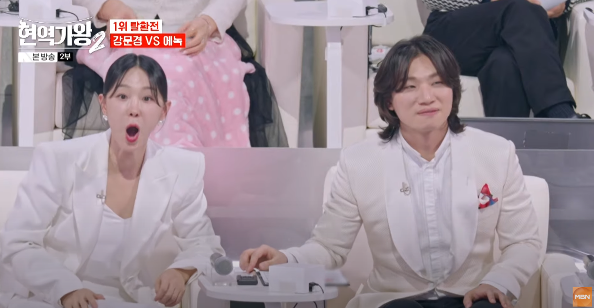 현역가왕2-결승전-다시보기