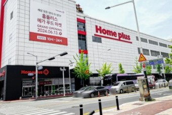 3월 홈플러스 전국 휴무일 안내