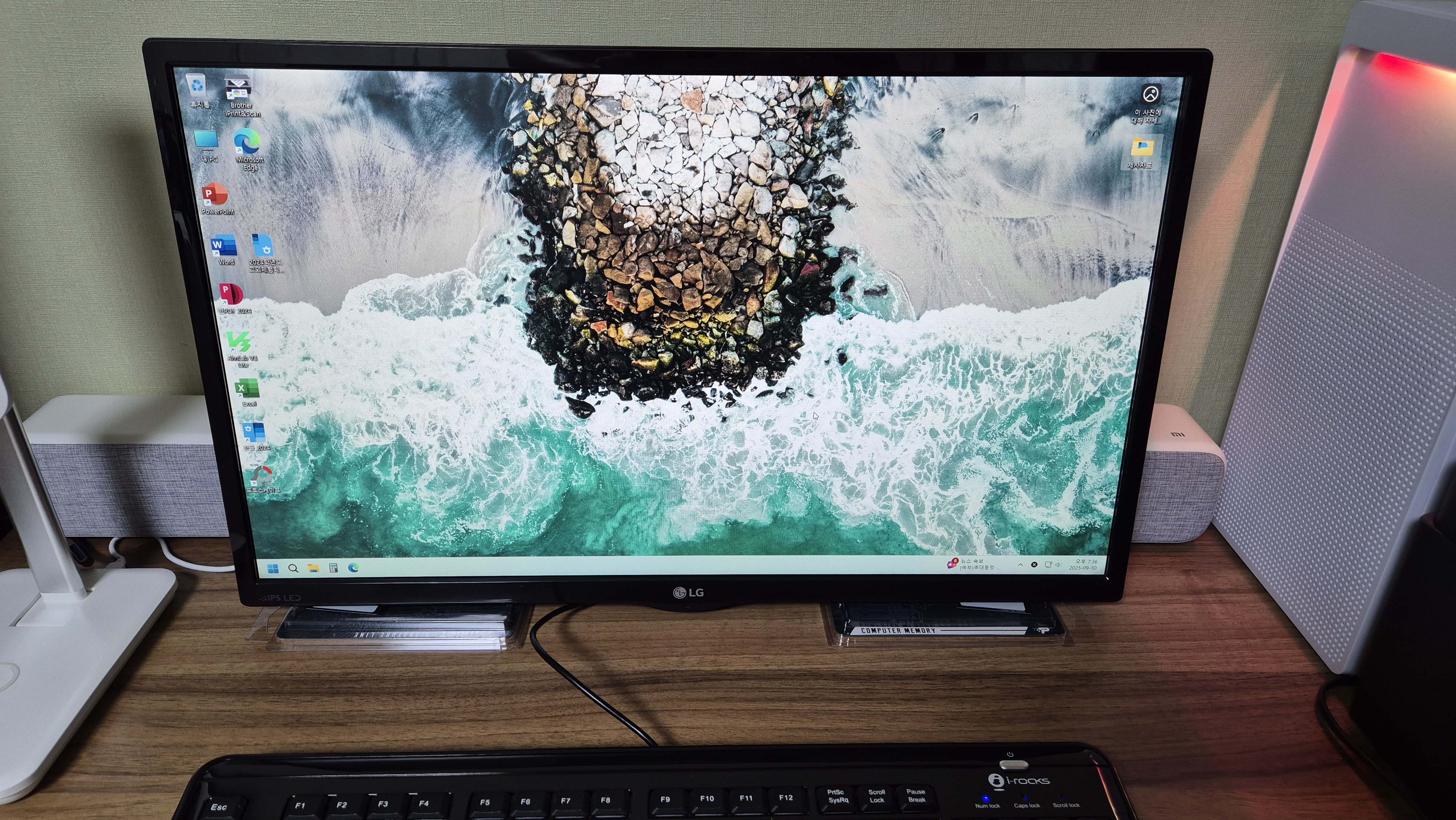 엘지모니터 24인치 AHIPS 패널 2015년식