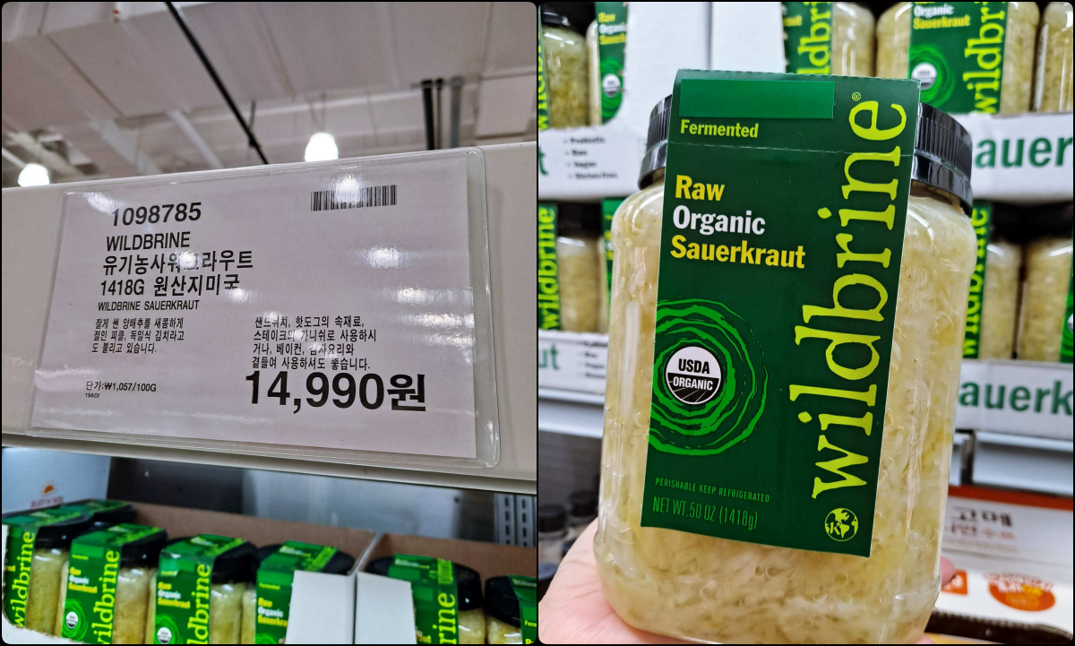 코스트코 사워크라우트