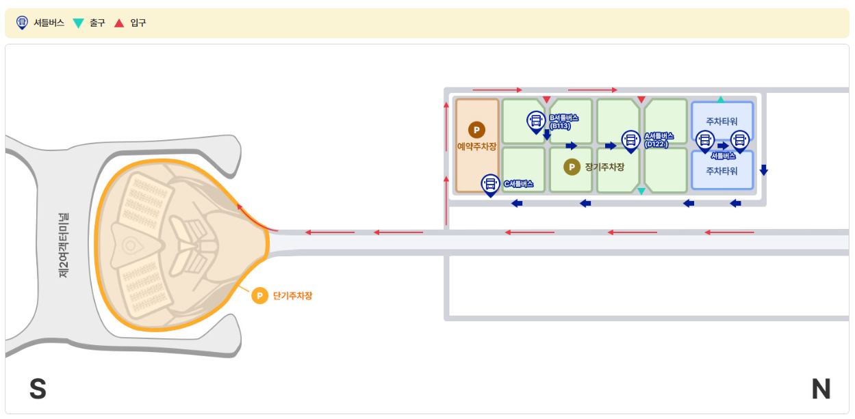 인천공항-주차장-지도-제2여객터미널