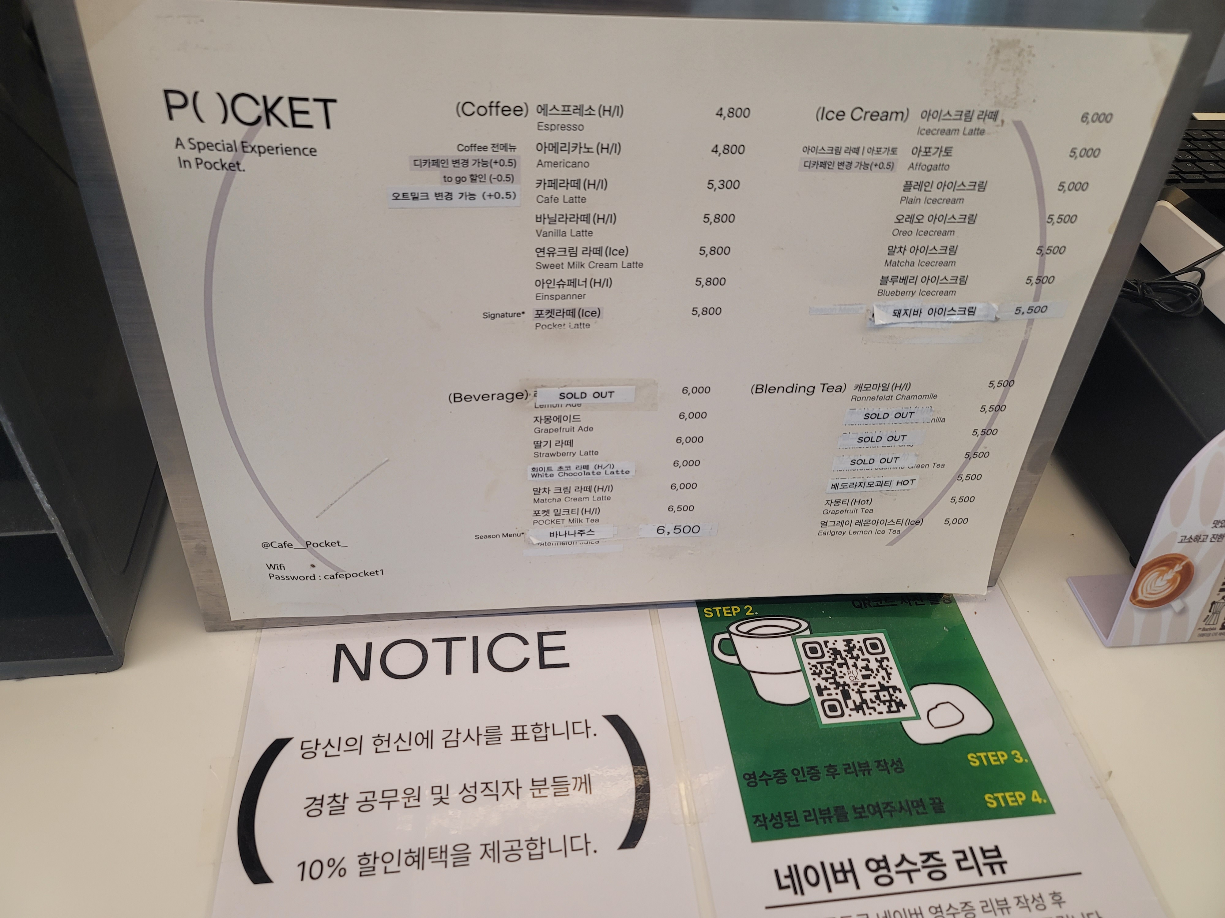 메뉴