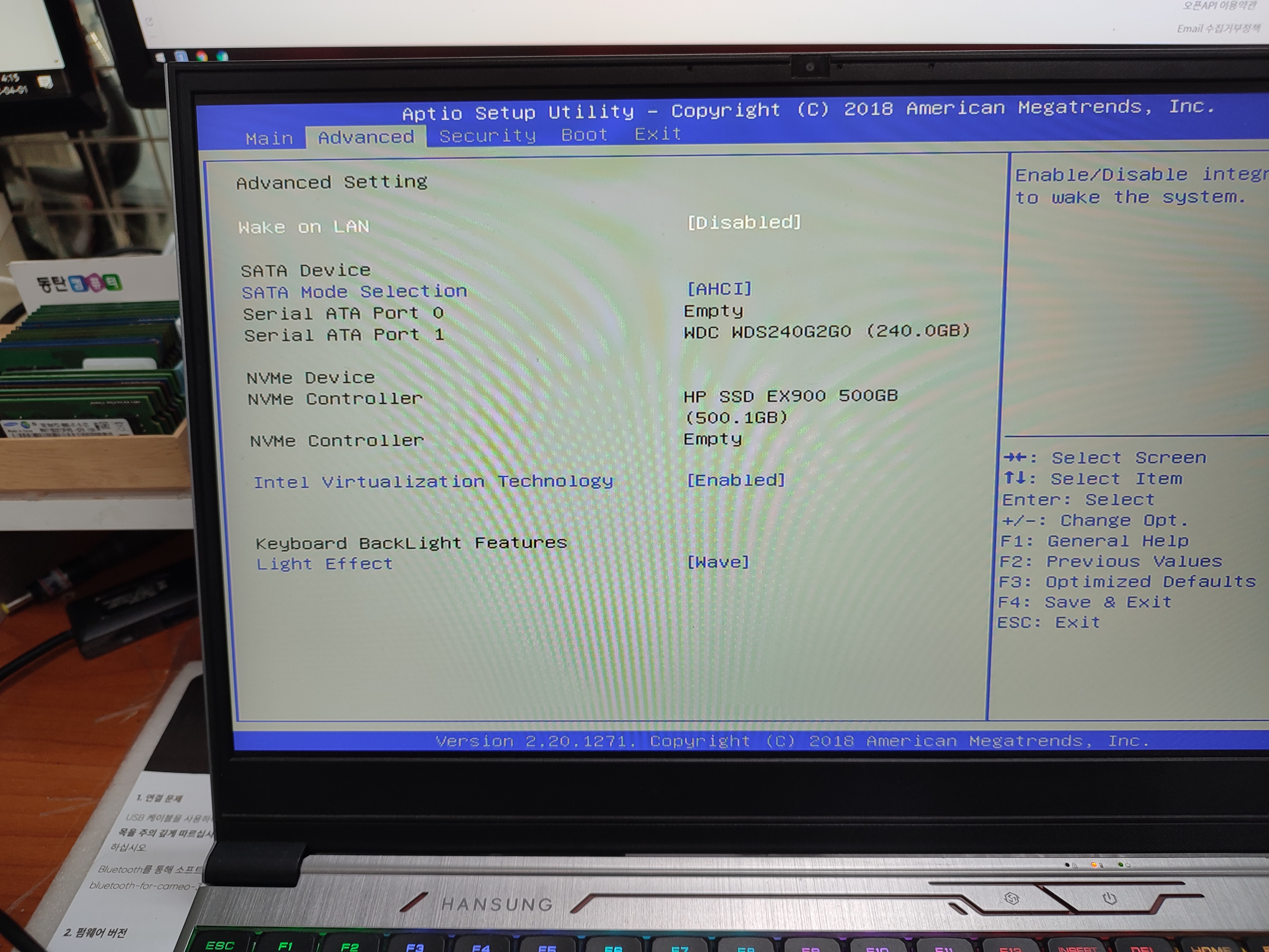 Aptio Setup Utility 시모스 화면