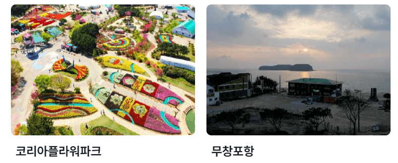 5월 충청남도 여행 추천 가볼만한 곳, 축제 일정