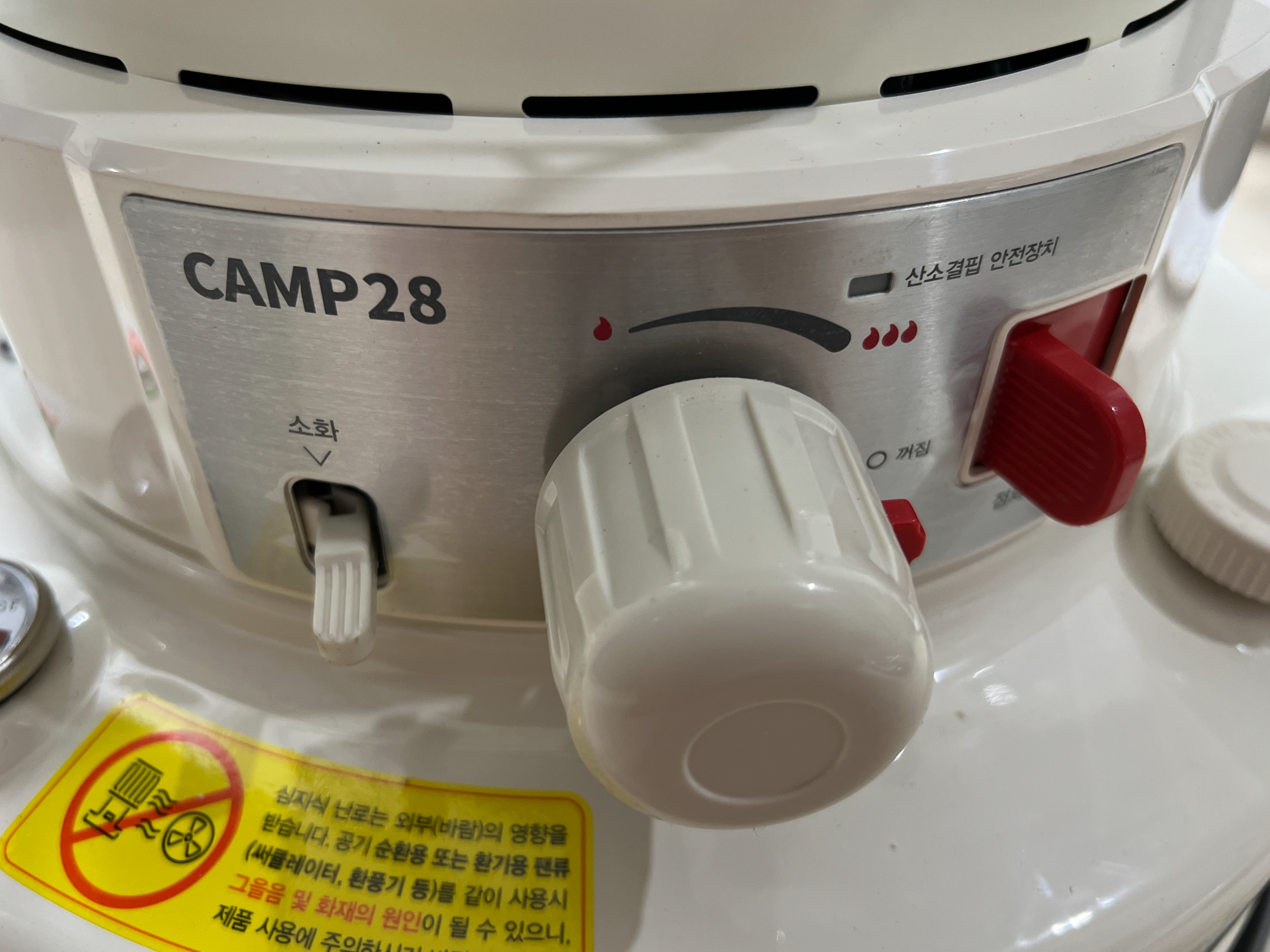 파세코 등유난로 사용방법