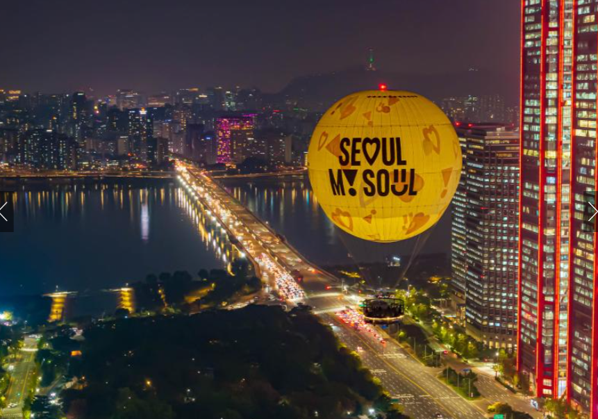 서울달 예약