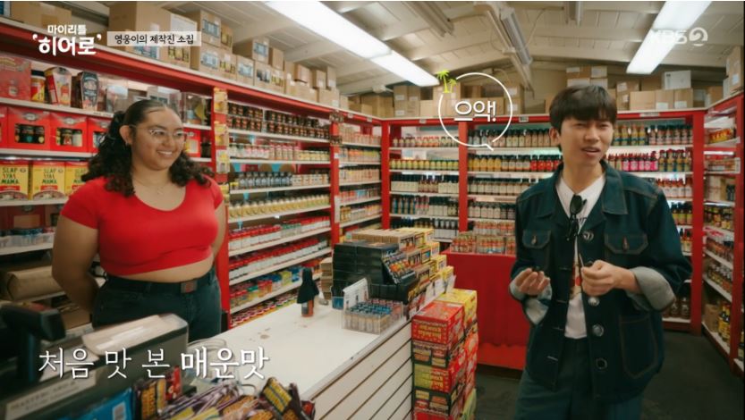 마이리틀히어로