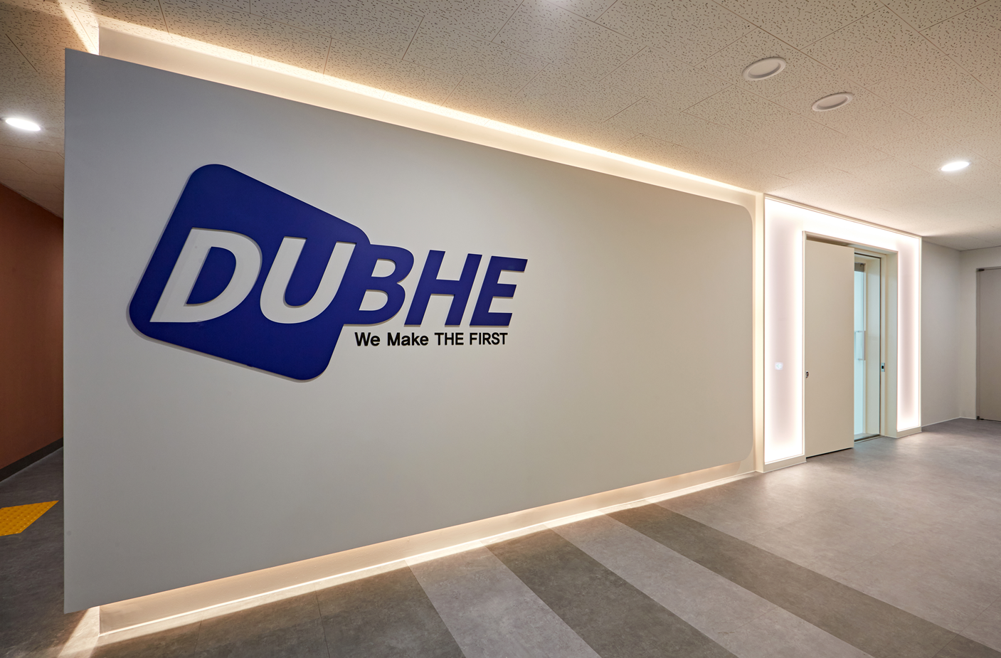 사무실입구파사드