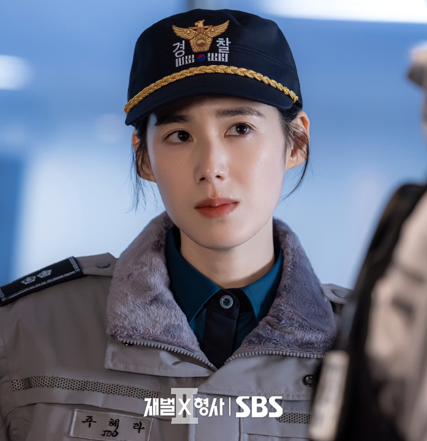 재벌X형사 2