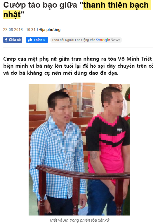 "탄 티엔 밧 녓"의 칼든 강도