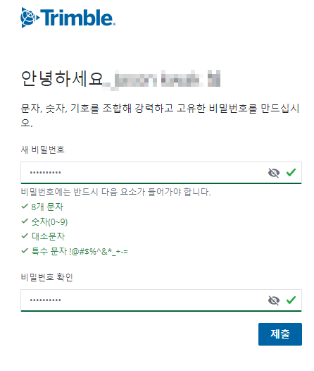 스케치업 한글판 무료버전