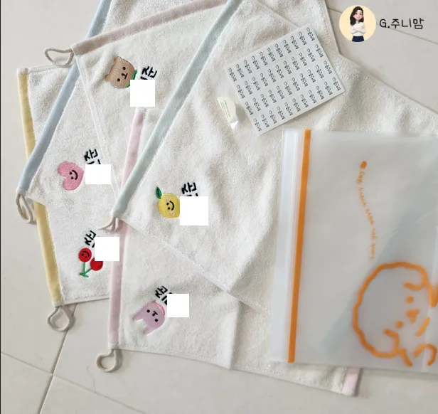 어린이집-수건-고리