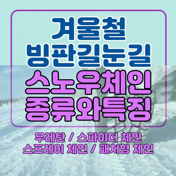 포스팅-썸네일