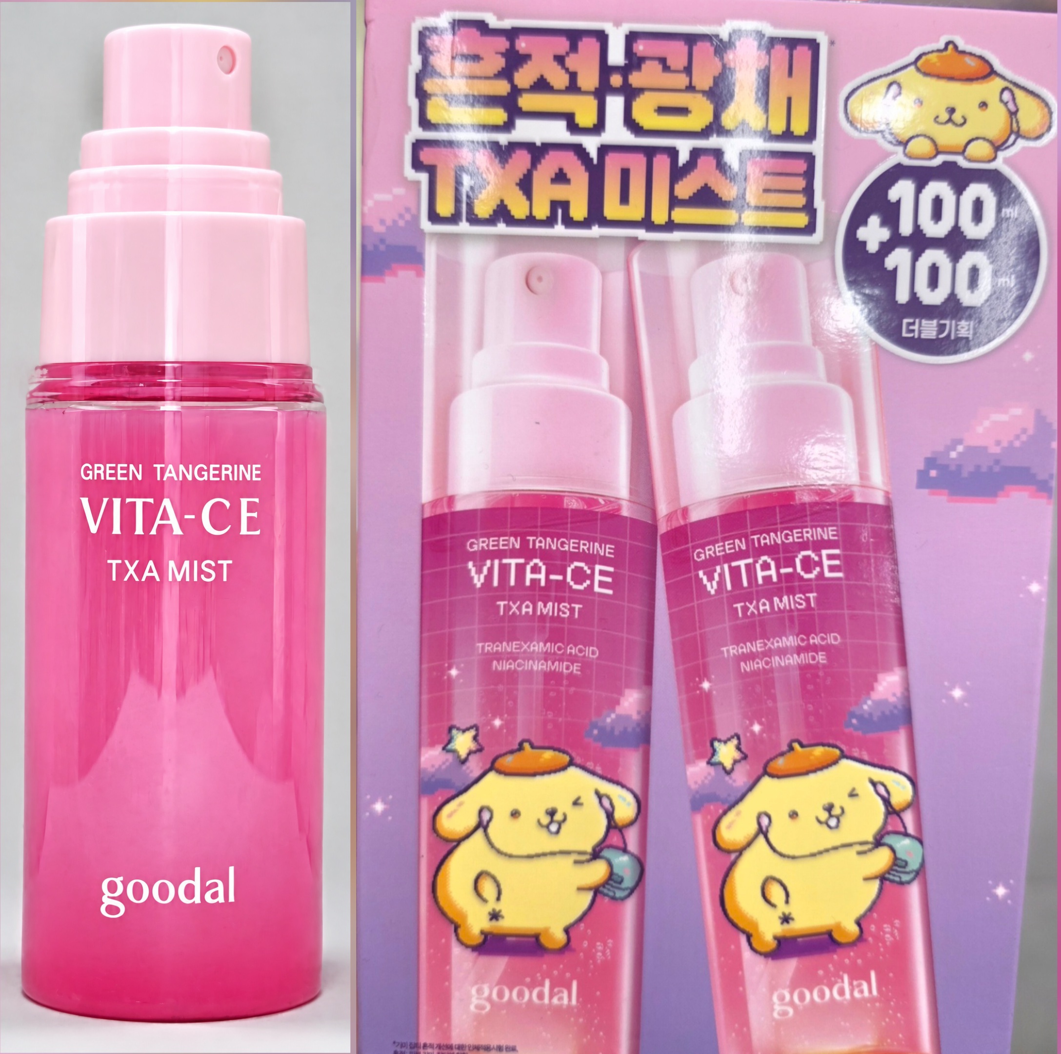 구달 청귤 비타씨 TXA 미스트 폼폼푸린 100ml 더블 기획세트