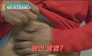 원인불명
