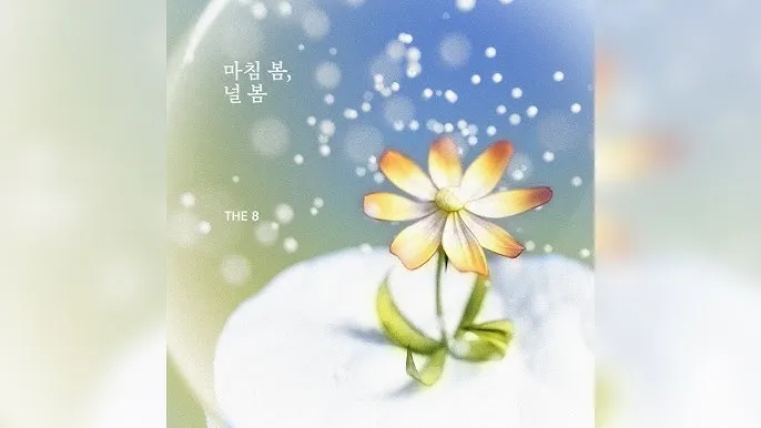 봄 이미지 일러스트 따뜻한 봄 꽃 예쁜 이미지_4