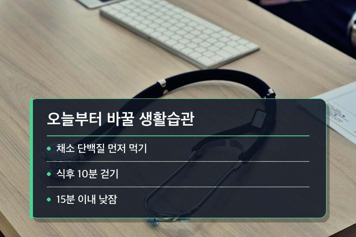 식후 졸음 집에서 오늘 점심부터 바꿔볼 수 있는 것들