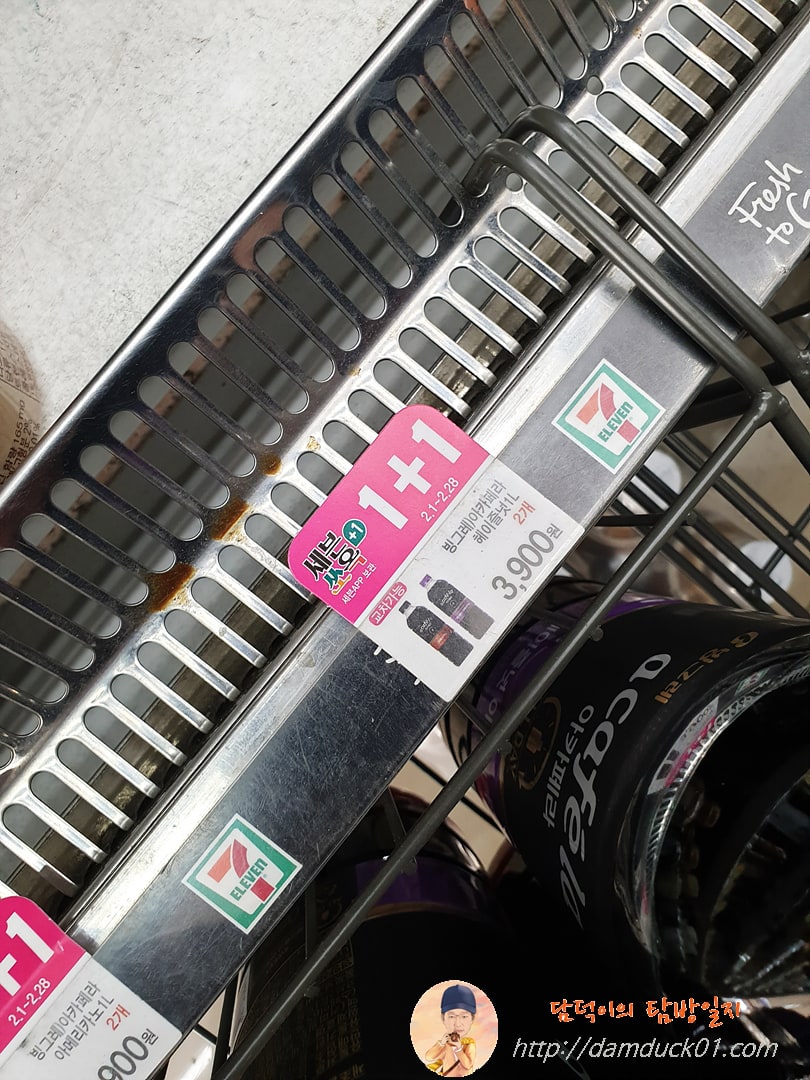 빙그레) 아카페라 헤이즐넛 1L 1+1 행사