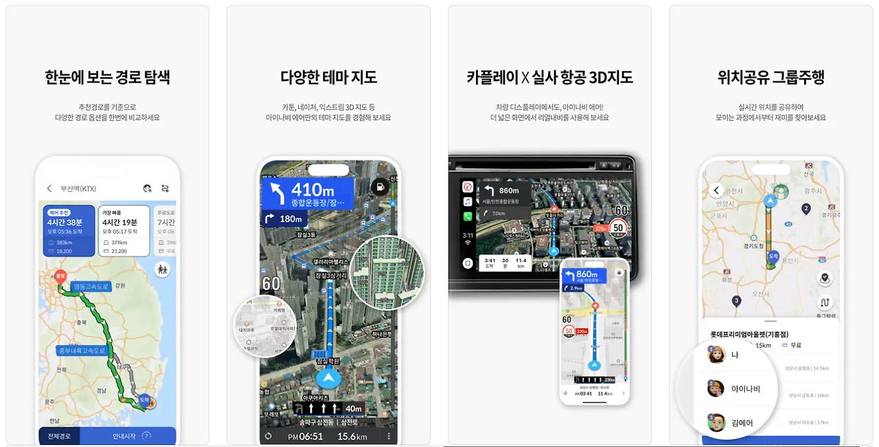 돈버는 어플 추천 best34