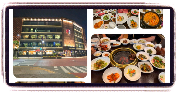 전현무계획2 수원 갈비 후기