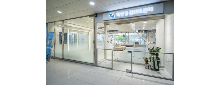 부산 기장군 동물병원