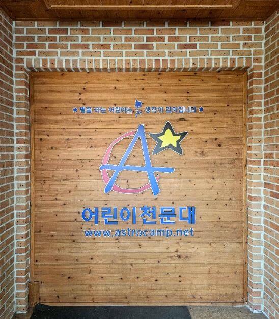 안산 가볼만한곳 베스트 10