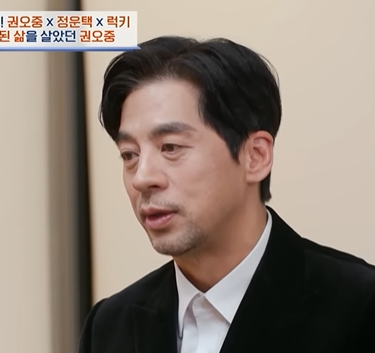권오중 프로필
