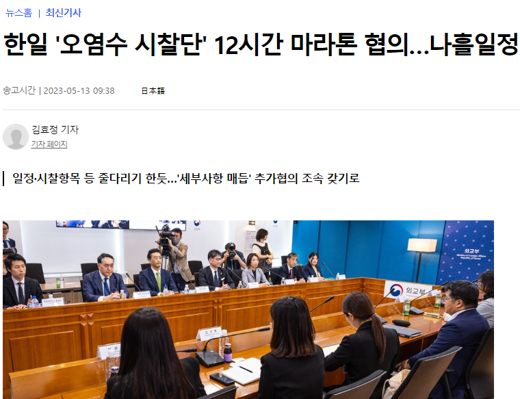 실시간 검색어 기사