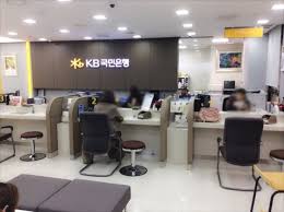 점심시간에 국민은행 왔다