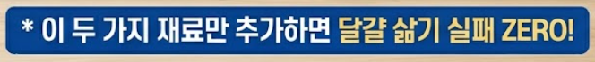 달걀 삶는 방법