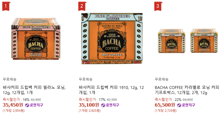 감성적인 디자인 요소가 담긴 배너 이미지 – 선물과 관련된 콘텐츠의 분위기를 전달하는 중앙 정렬 이미지