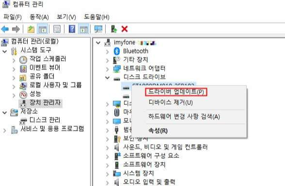 USB 드라이버 업데이트