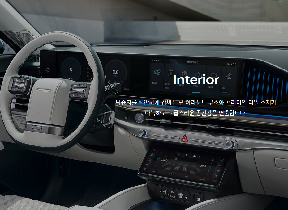 그랜저하이브리드데쉬보드