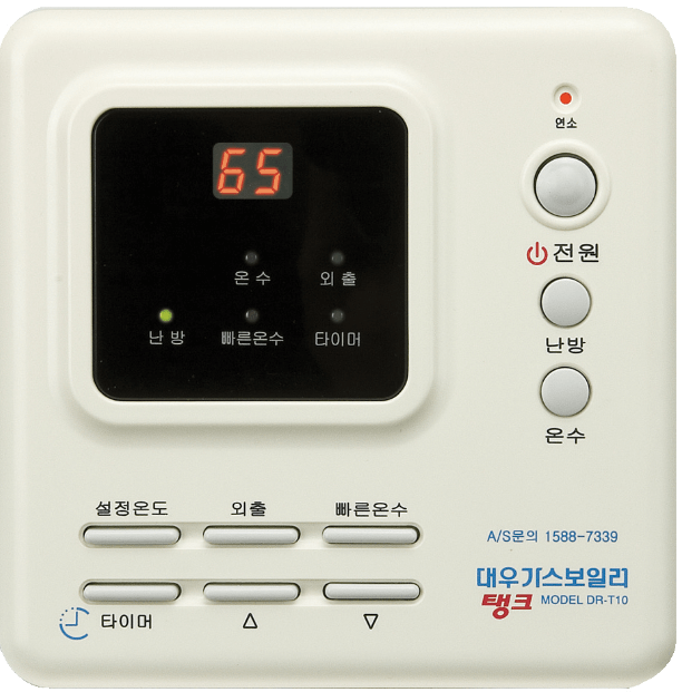 룸콘 DR-T10