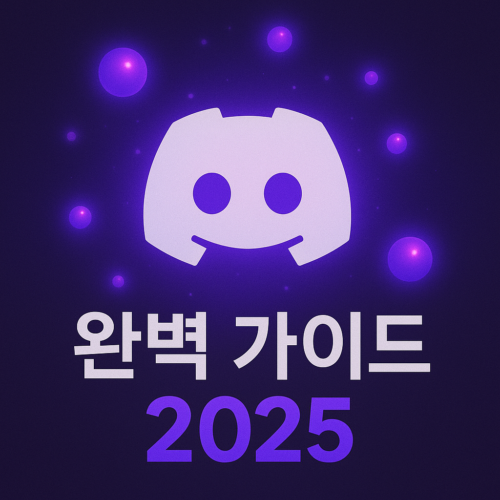 discord-orbs-guide-thumbnail