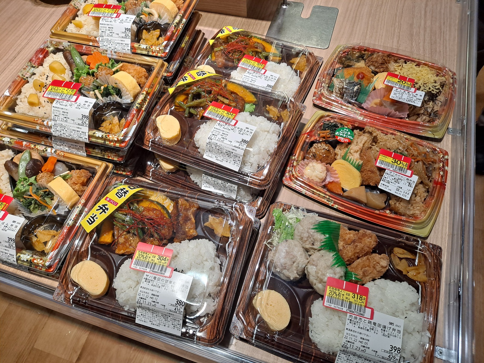 일본마트도시락