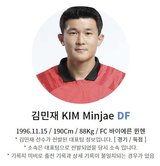 한국 태국 축구 중계 일정(+ 무료 시청 방법)
