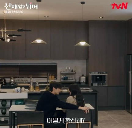 드라마 '선재 업고 튀어'