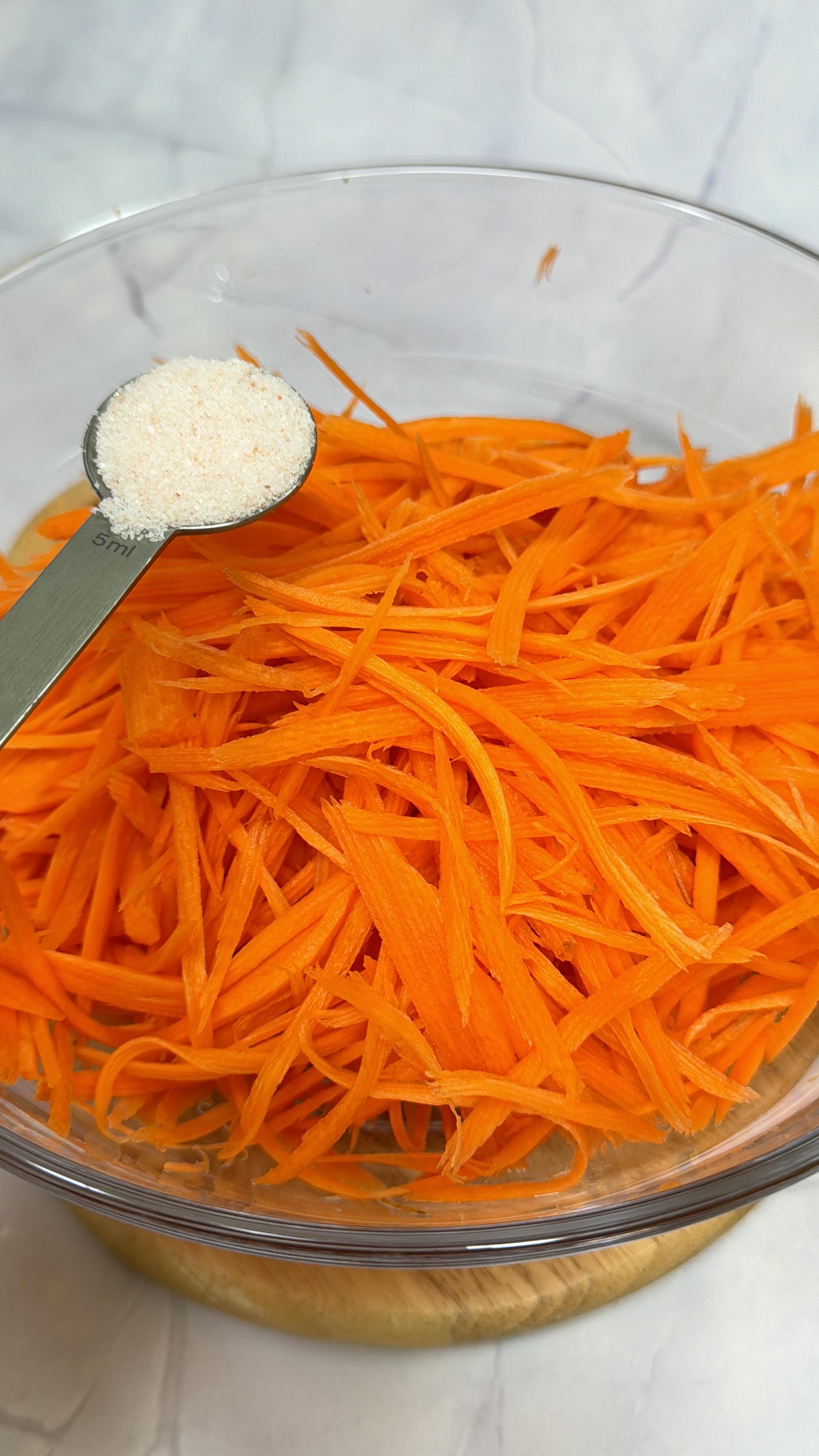 당근소금에 절이기 