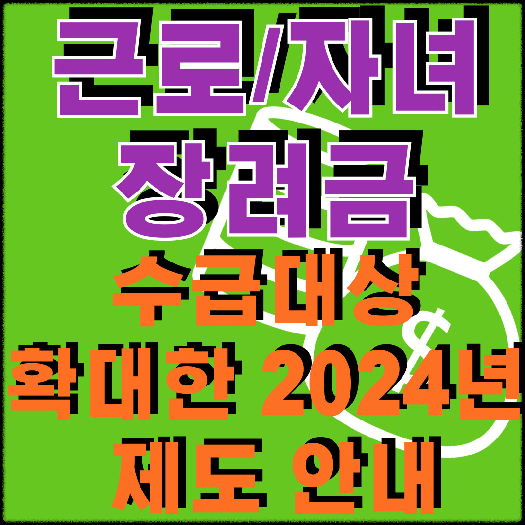청년월세 한시지원 특별지원(2차) 신청 안내 거주조건 완화