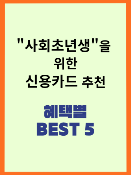 블로그 글을 소개하는 네모안에 텍스트