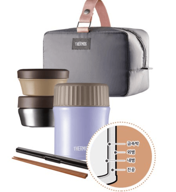 수능 보온 도시락