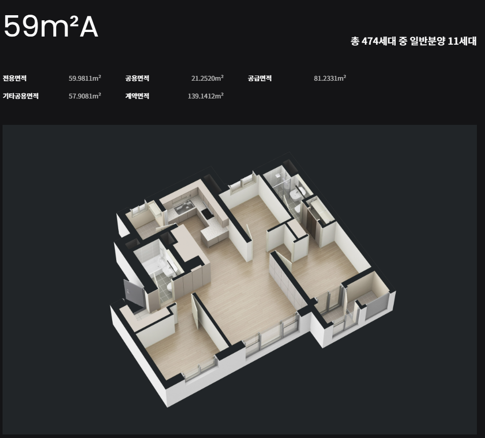 광명 센트럴 아이파크 분양가