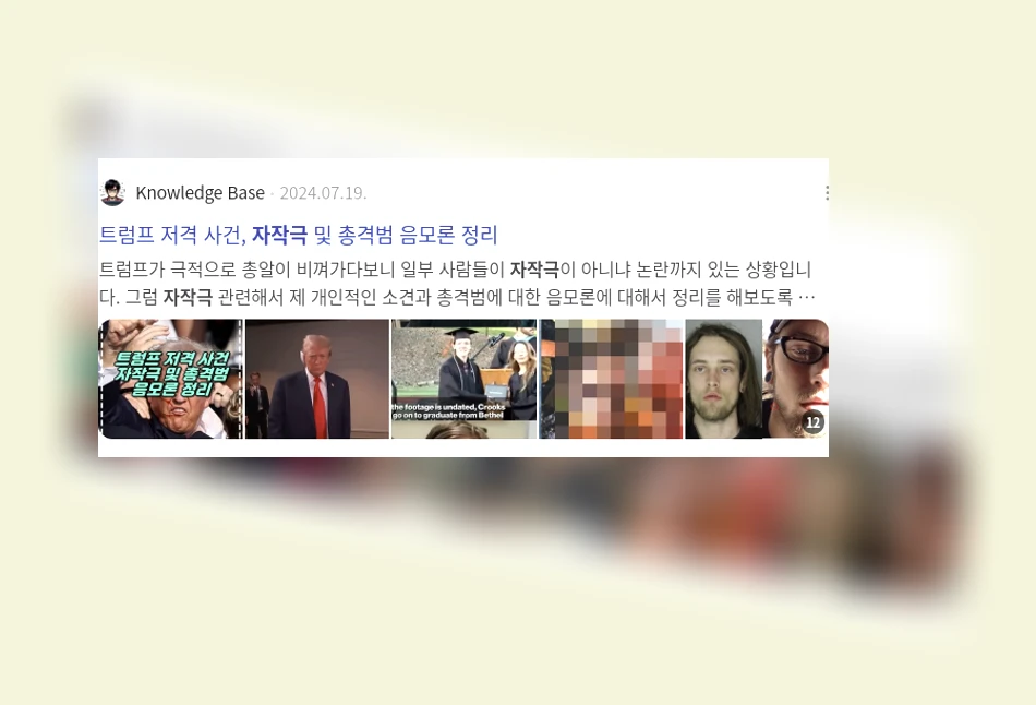 자작극_2_subsection