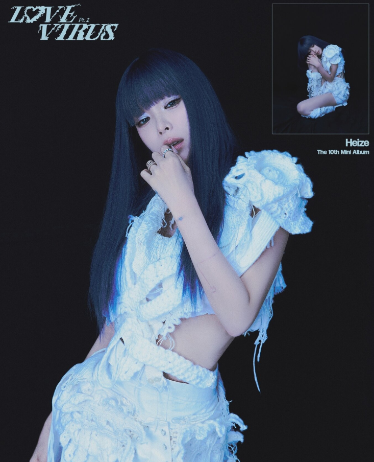 헤이즈(Heize) Love Virus (Feat. I.M)