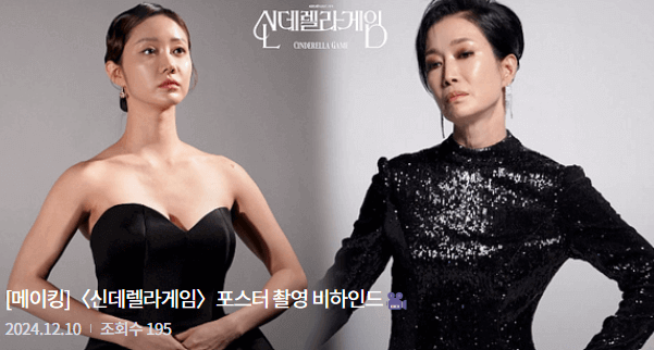 불법 스트리밍 사이트 사용 금지