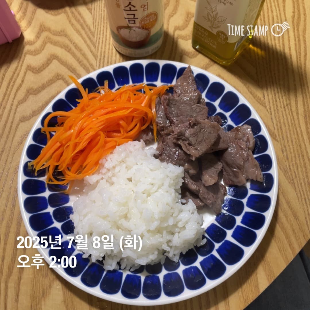 스위치온 다이어트 식단