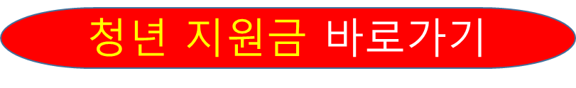 클릭 버튼