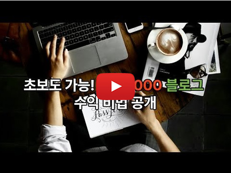 애드센스-전자책