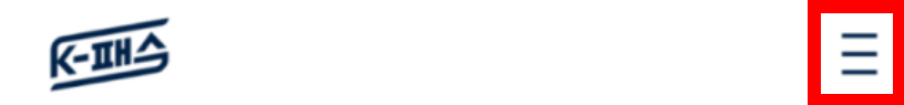 K패스 카카오페이 모바일 선불 교통카드 신청 발급 충전 방법